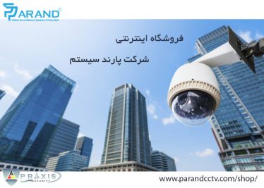 وبلاگ اینترنتی دوربین مدار بسته 1 374x267 - وبلاگ