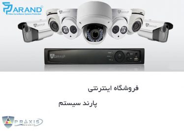 وبلاگ دوربین مدار بسته 1 374x267 - وبلاگ