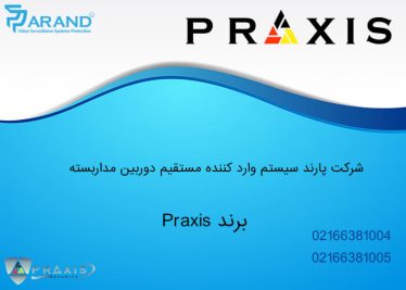 وبلاگ کننده دوربین مداربسته1 374x267 - وبلاگ