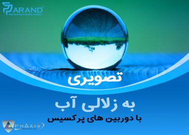 وبلاگ wAAACwAAAAAAQABAEACAkQBADs= - وبلاگ