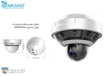 وبلاگ مولتی سنسور 374x267 - وبلاگ