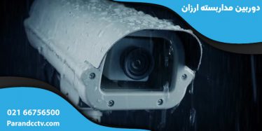 وبلاگ wAAACwAAAAAAQABAEACAkQBADs= - وبلاگ