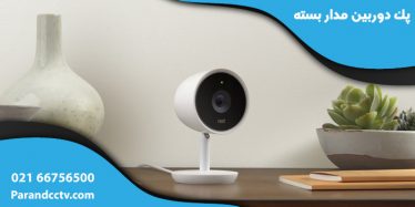 وبلاگ دوربین مدار بسته 374x187 - وبلاگ