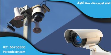 وبلاگ wAAACwAAAAAAQABAEACAkQBADs= - وبلاگ