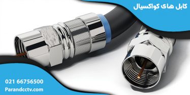 وبلاگ wAAACwAAAAAAQABAEACAkQBADs= - وبلاگ