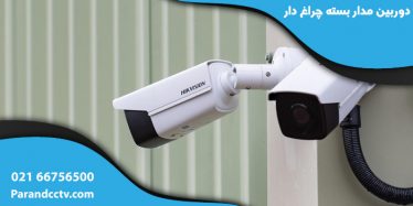 وبلاگ wAAACwAAAAAAQABAEACAkQBADs= - وبلاگ